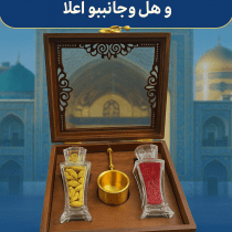 زعفران سوپرنگین رویال وزن خالص۰۶/دهم گرم +چهارگرم هل خالص+هاون برنجی سنتی+پک جبعی چوبی صفحه شیشه ای قفل طلایی که تمام محصول روداخل خودجای میدهد+ساک دستی طرح حرم