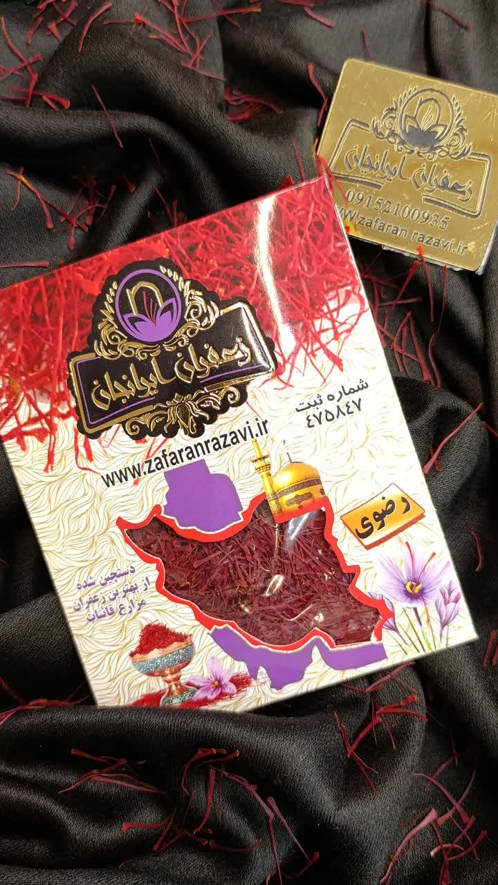 اصل قائنات