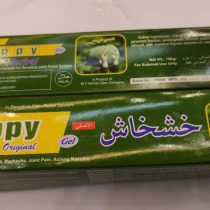 پماداصلی خشخاش سایت زعفران رضوی