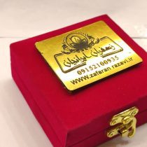 زعفران نگین رویال سه سانتی مخصوص صادراتی پک مخملی رضوی محصول قائنات برندایرانجان 3گرمی