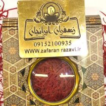 زعفران نیم مثقال سوپرنگین رویال صادراتی جعبه+قوطی خاتم